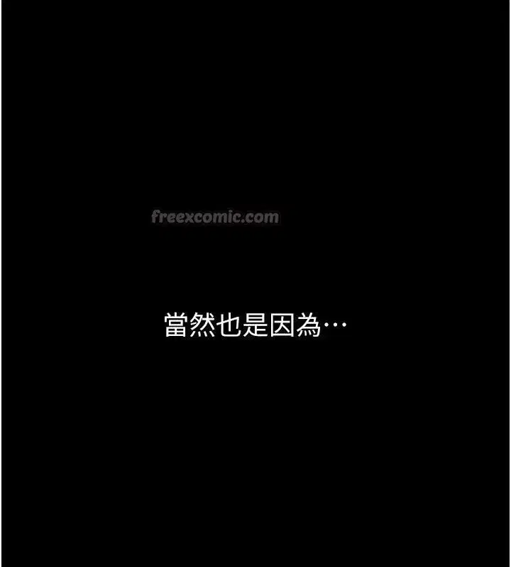 第6話-教我怎麼剪接A片