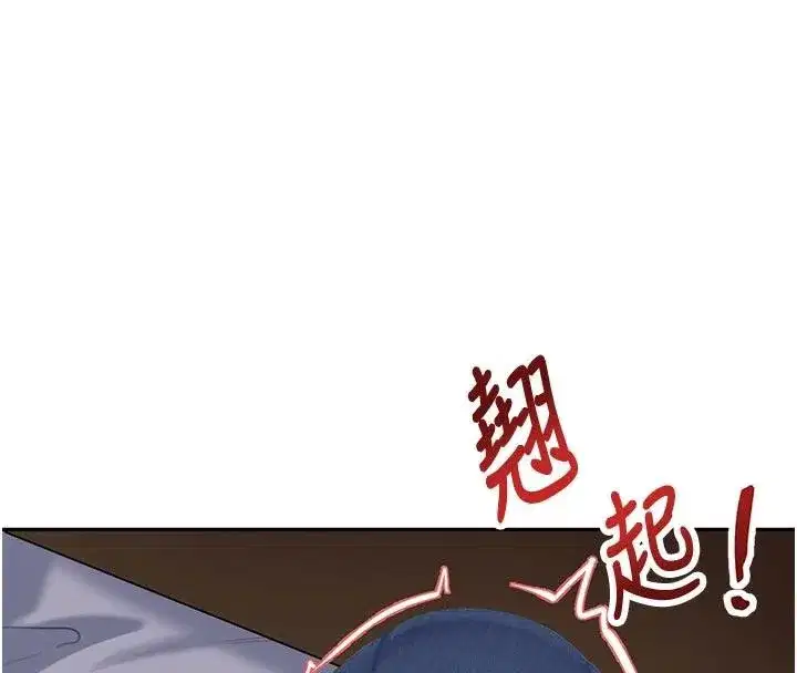 第6話-教我怎麼剪接A片