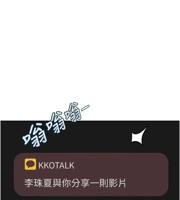 第6話-教我怎麼剪接A片