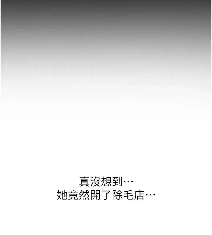 第6話-教我怎麼剪接A片