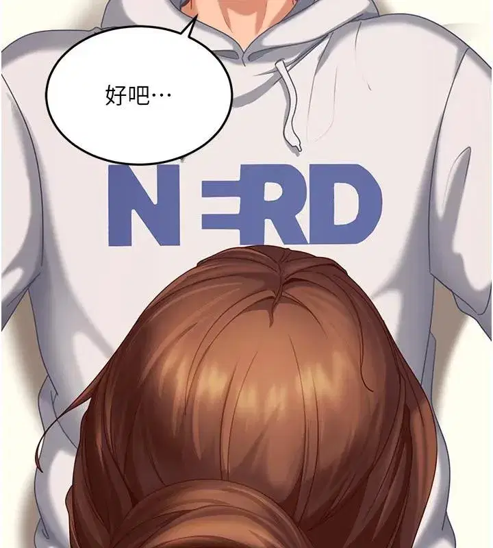 第6話-教我怎麼剪接A片