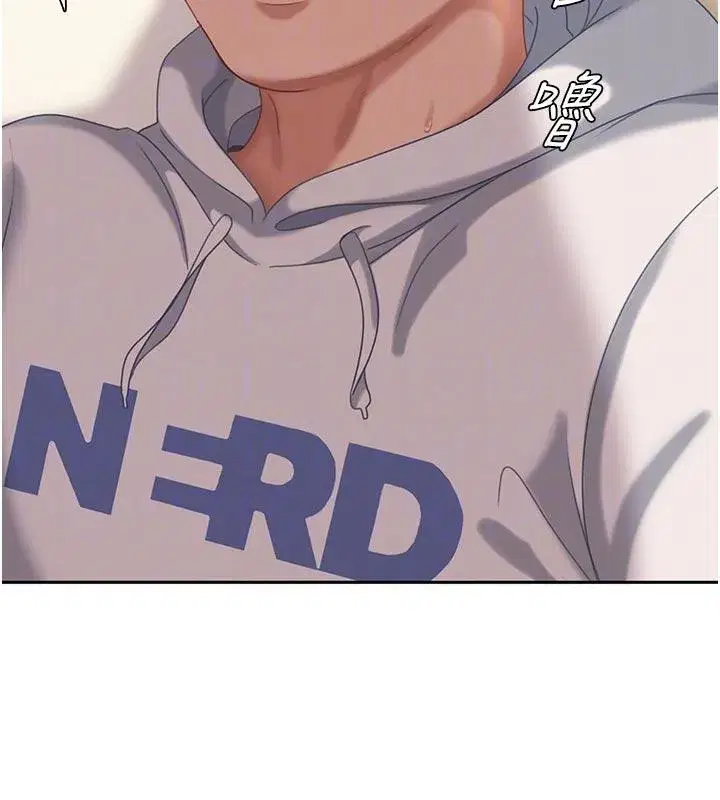 第6話-教我怎麼剪接A片