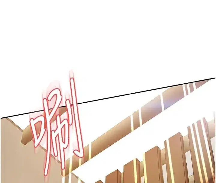 第6話-教我怎麼剪接A片