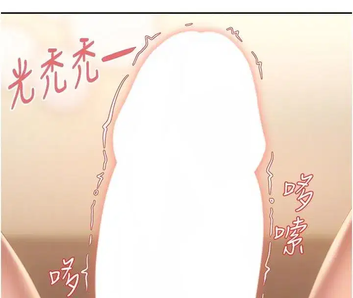 第6話-教我怎麼剪接A片