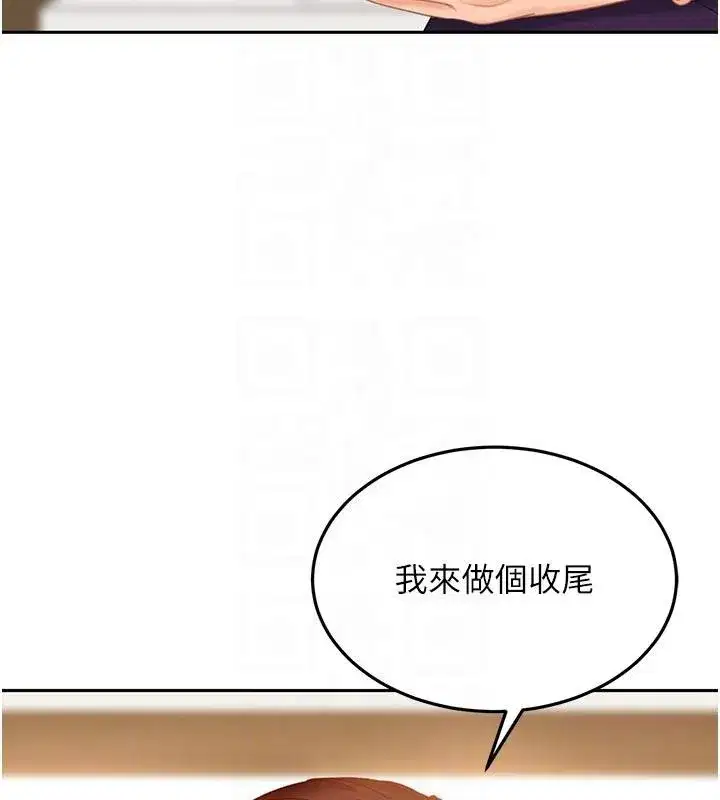 第6話-教我怎麼剪接A片