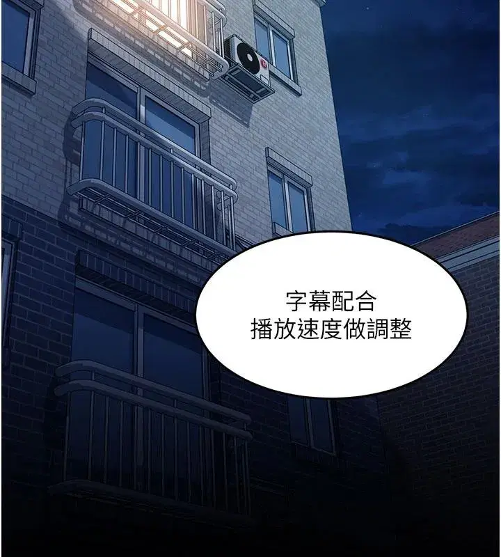 第7話-下個目標是姐姐_