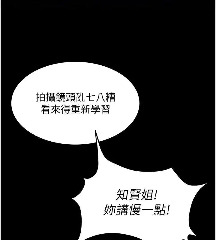 第7話-下個目標是姐姐_