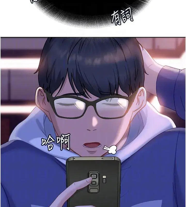 第7話-下個目標是姐姐_