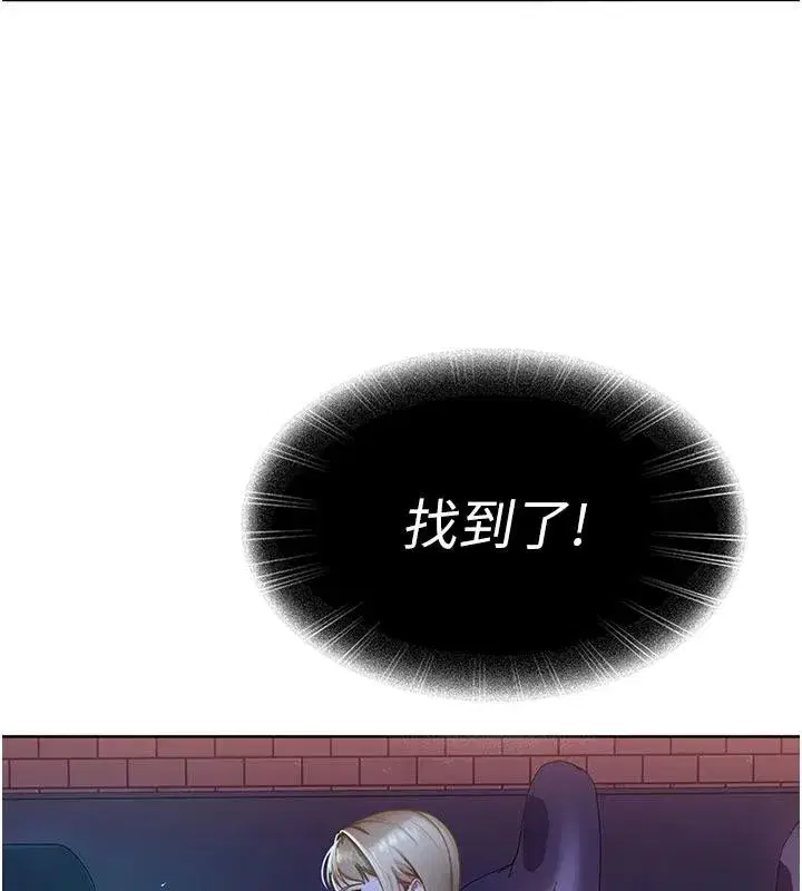 第7話-下個目標是姐姐_