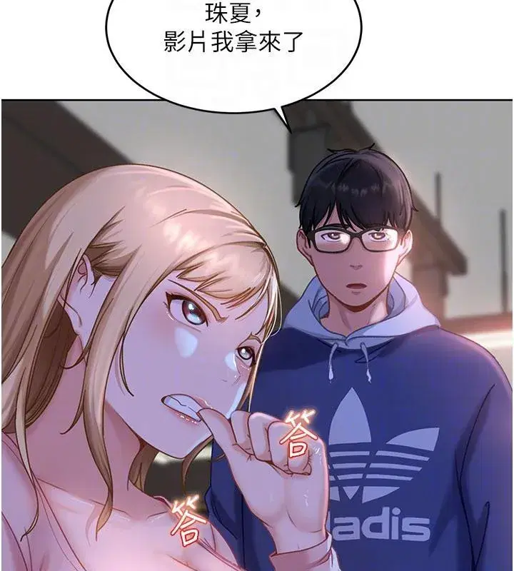 第7話-下個目標是姐姐_