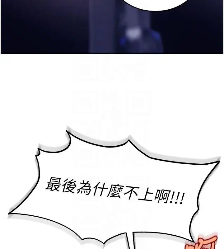 第7話-下個目標是姐姐_