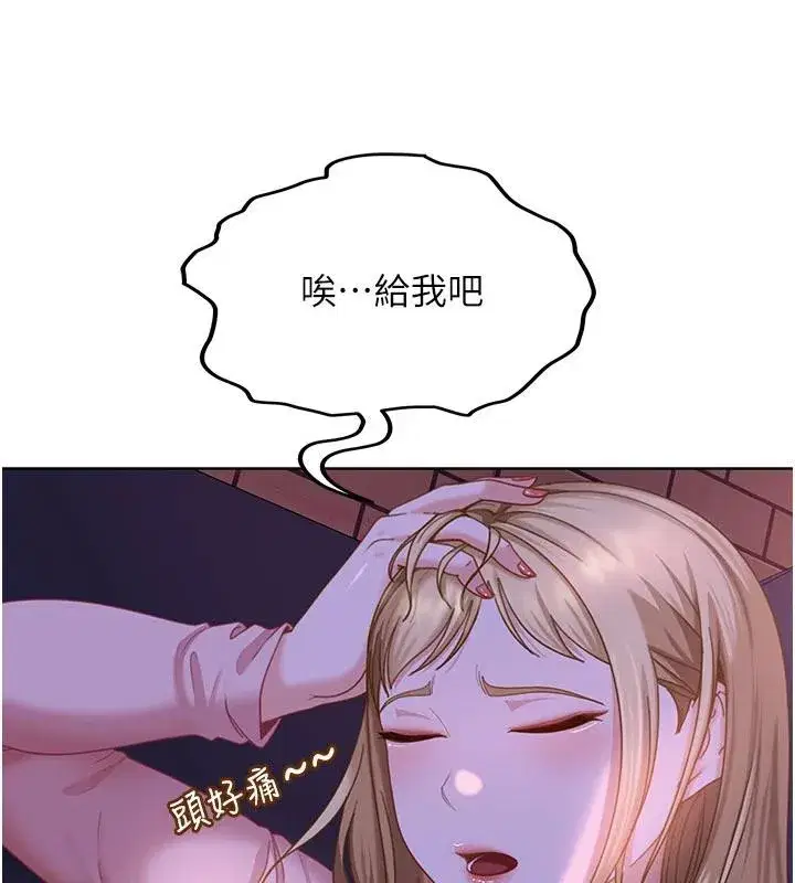 第7話-下個目標是姐姐_