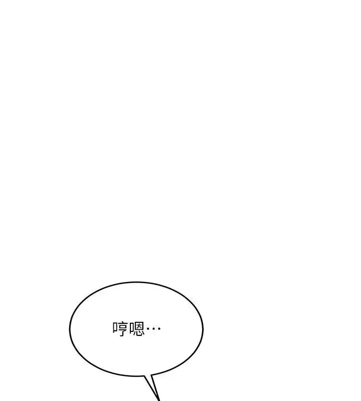 第7話-下個目標是姐姐_