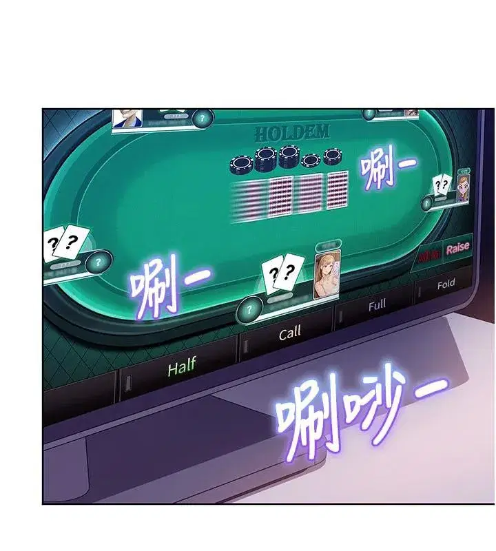 第7話-下個目標是姐姐_