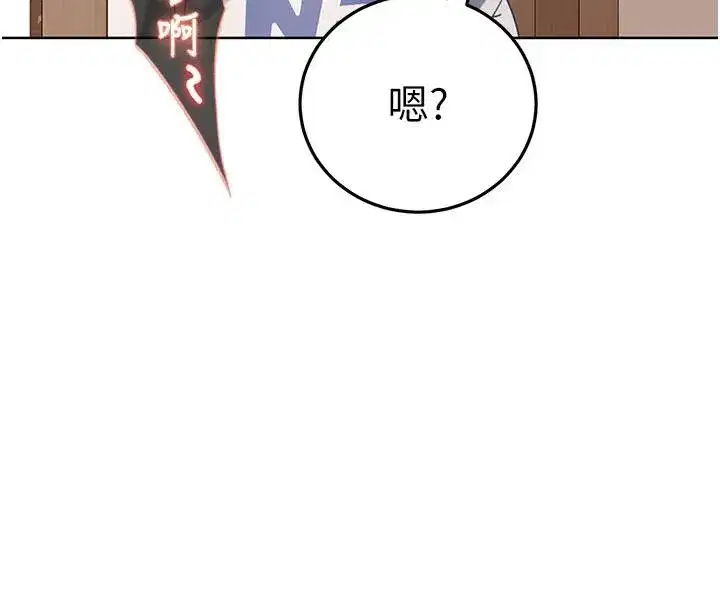 第7話-下個目標是姐姐_