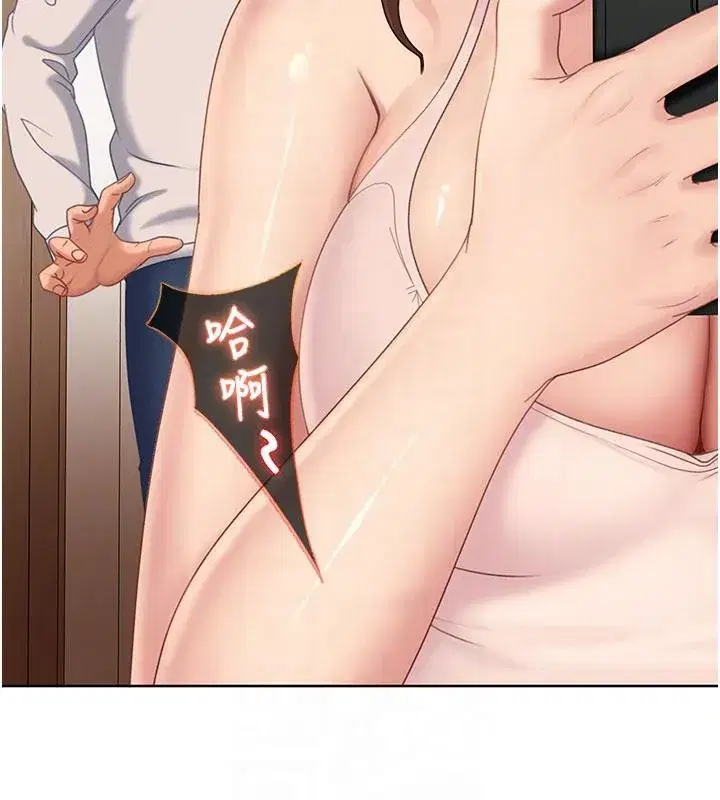 第7話-下個目標是姐姐_