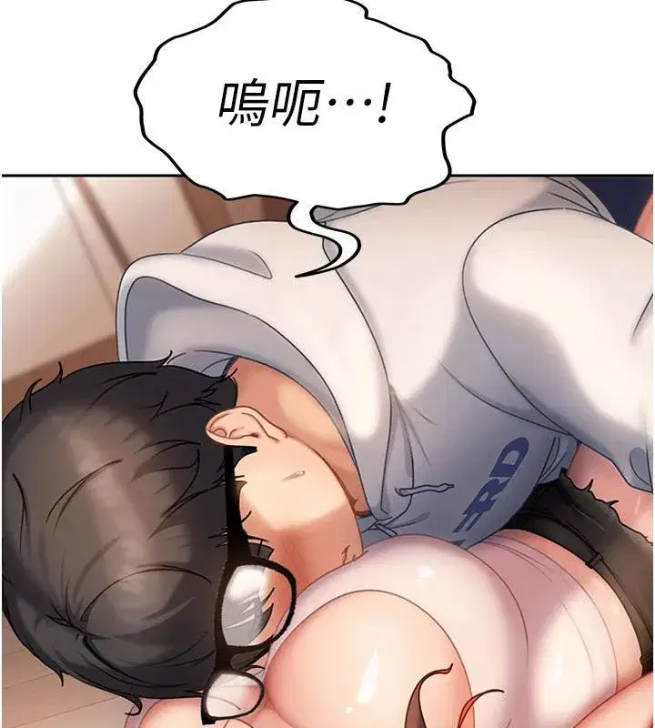 第7話-下個目標是姐姐_