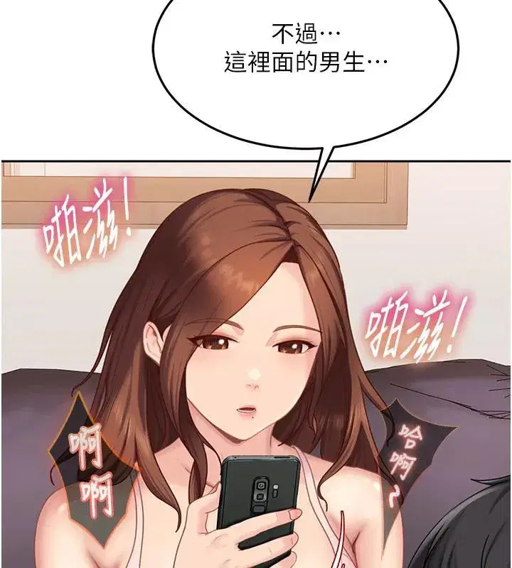 第7話-下個目標是姐姐_