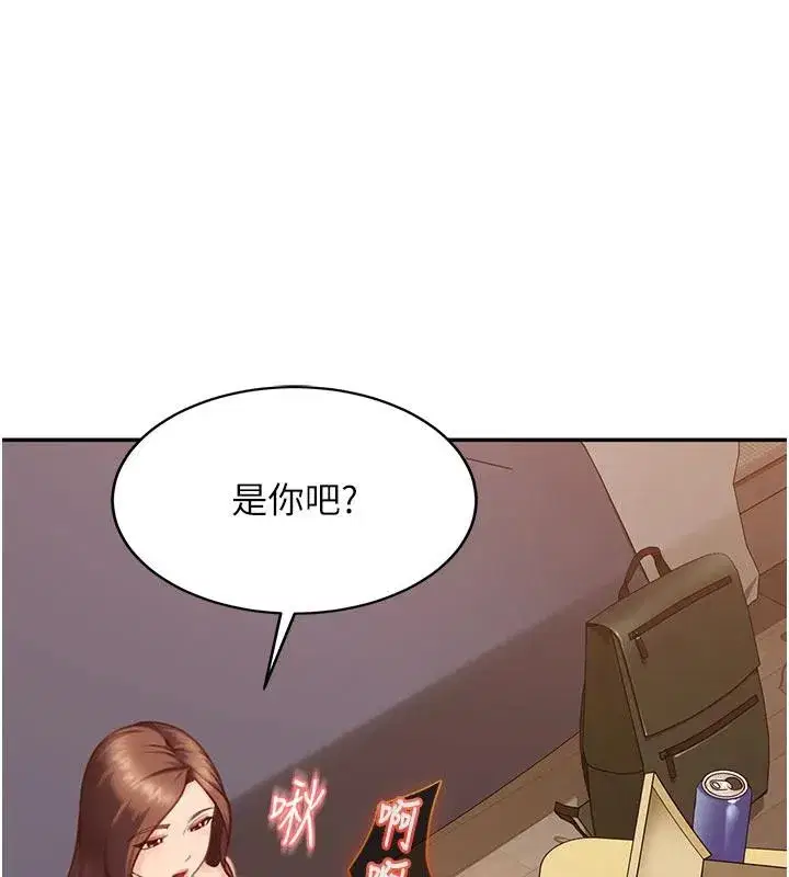 第7話-下個目標是姐姐_