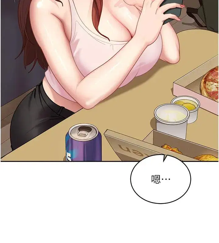 第7話-下個目標是姐姐_