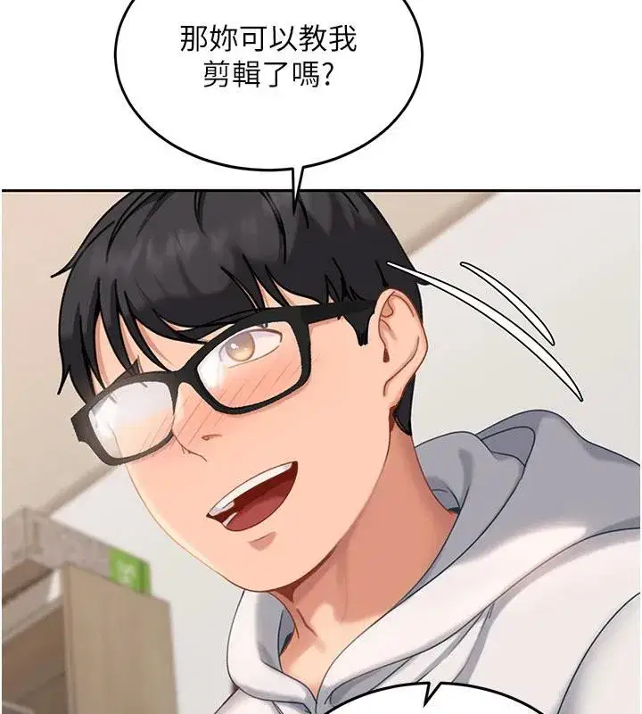 第7話-下個目標是姐姐_