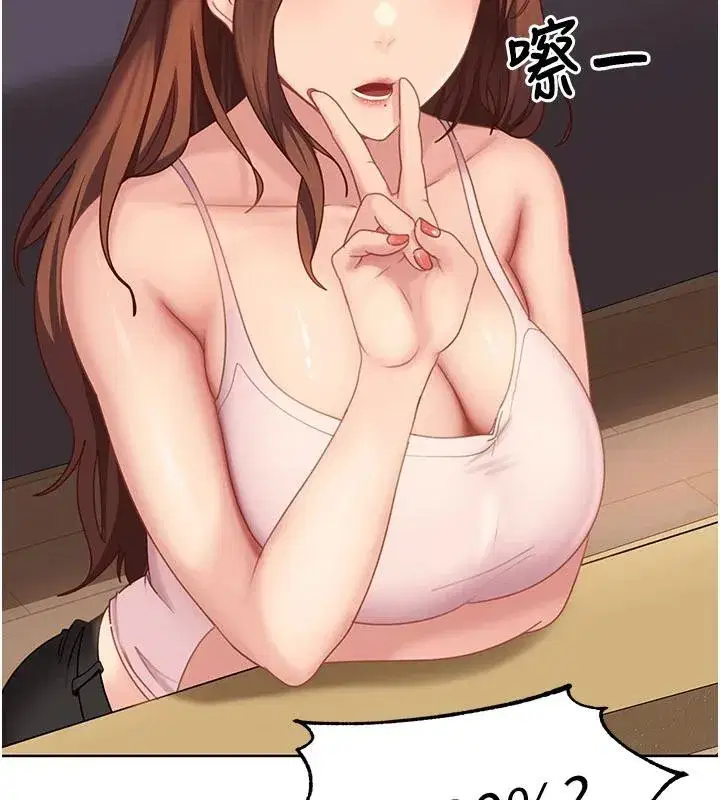 第7話-下個目標是姐姐_