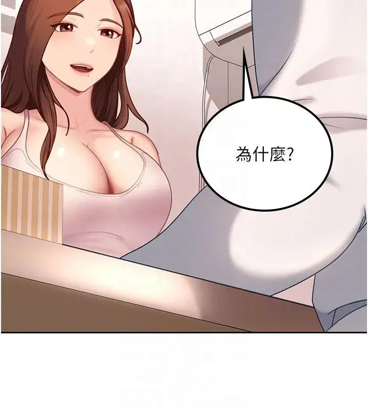 第7話-下個目標是姐姐_