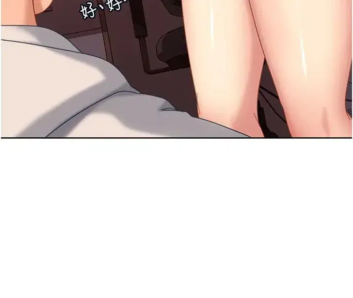 第7話-下個目標是姐姐_