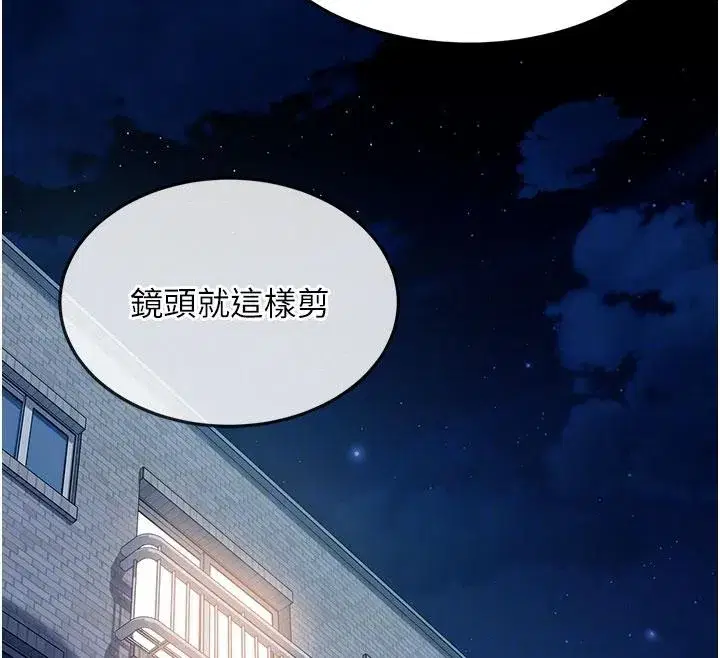 第7話-下個目標是姐姐_