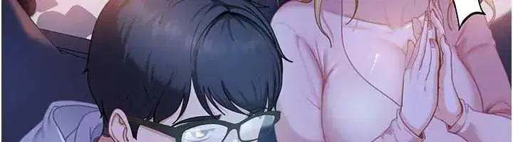 第8話-給你來一發當獎勵