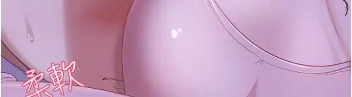 第8話-給你來一發當獎勵