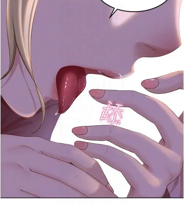 第8話-給你來一發當獎勵