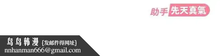 第8話-給你來一發當獎勵