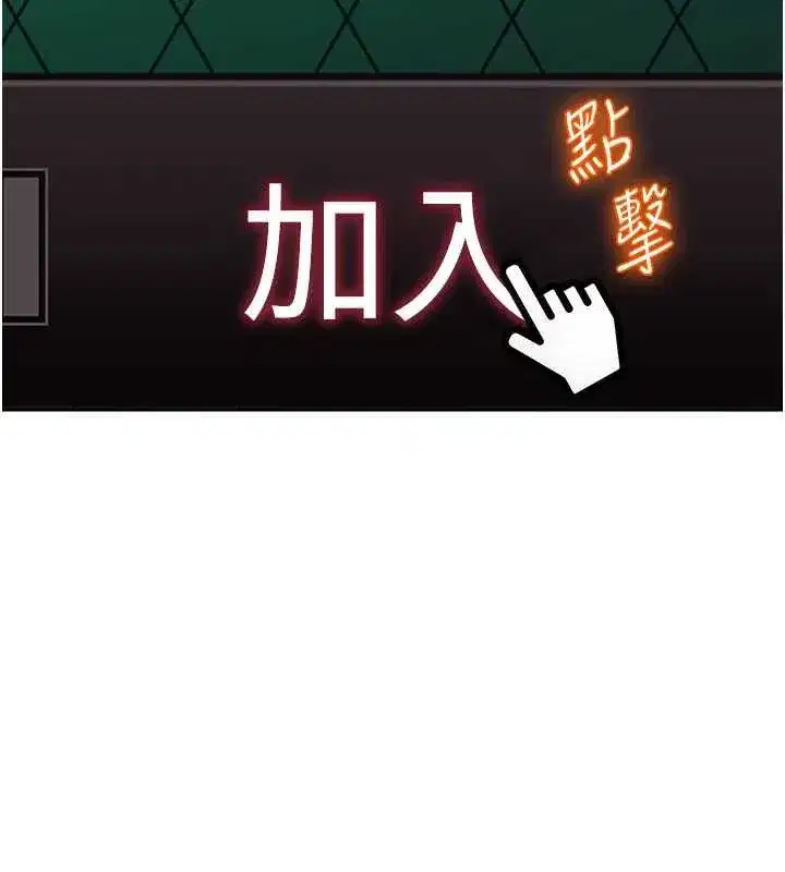 第8話-給你來一發當獎勵