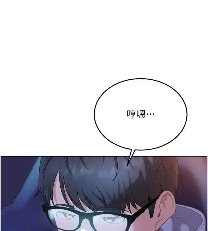 第8話-給你來一發當獎勵