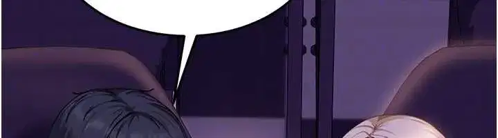 第8話-給你來一發當獎勵