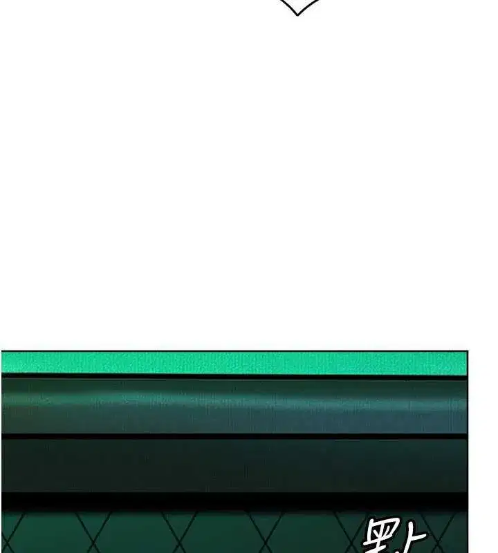 第8話-給你來一發當獎勵