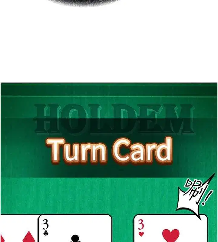 第8話-給你來一發當獎勵