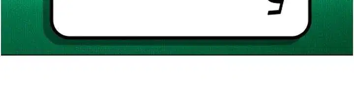 第8話-給你來一發當獎勵