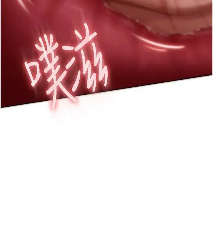 第9話-這次的主題是在網咖打炮