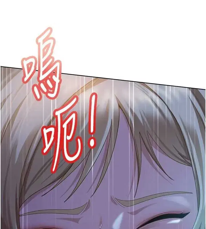 第9話-這次的主題是在網咖打炮