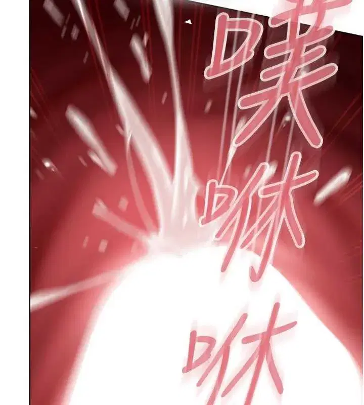 第9話-這次的主題是在網咖打炮