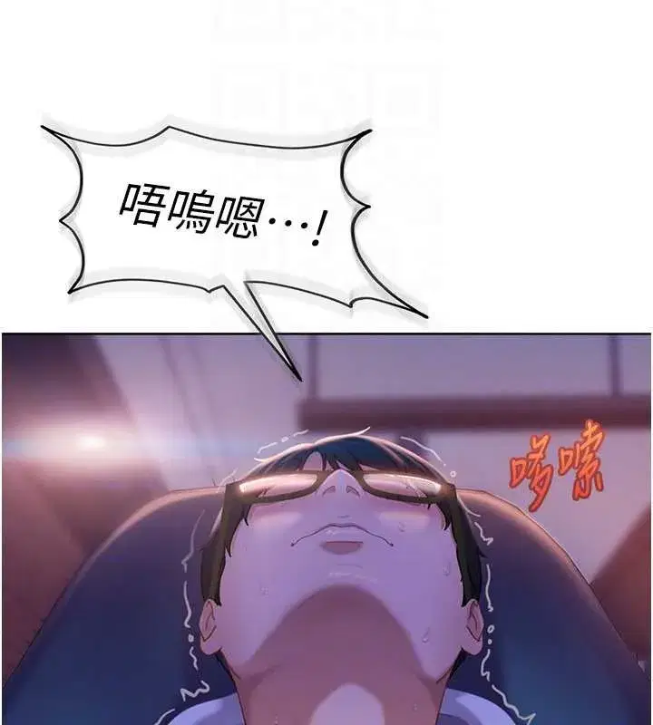 第9話-這次的主題是在網咖打炮