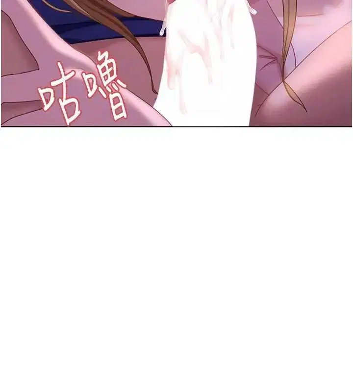 第9話-這次的主題是在網咖打炮