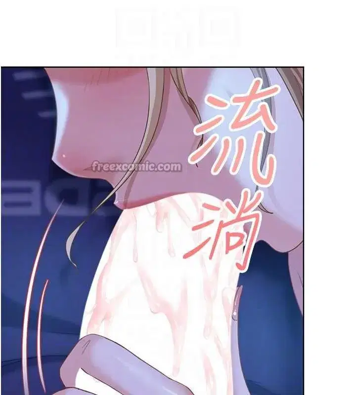 第9話-這次的主題是在網咖打炮