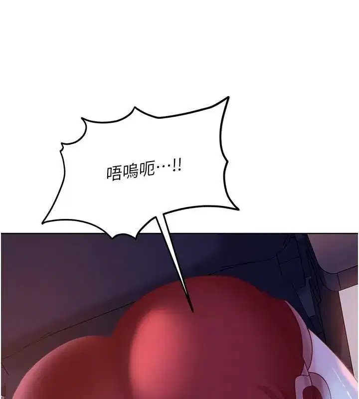 第9話-這次的主題是在網咖打炮