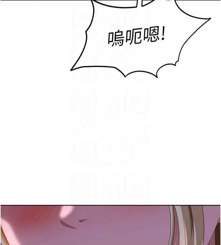 第9話-這次的主題是在網咖打炮