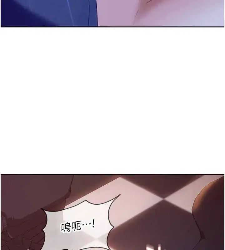 第9話-這次的主題是在網咖打炮