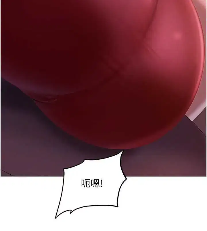 第9話-這次的主題是在網咖打炮