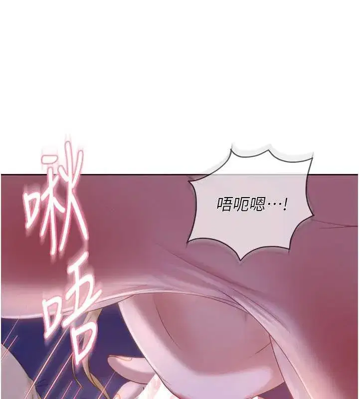 第9話-這次的主題是在網咖打炮